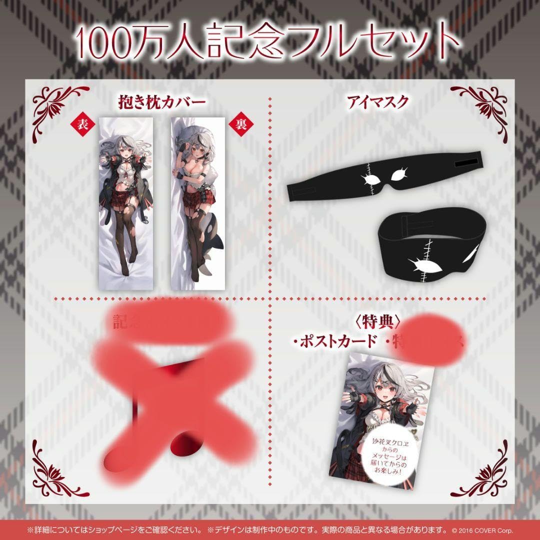 沙花叉クロヱ 直筆サイン まとめ売り 沙花叉クロヱ 直筆サイン｜Yahoo!